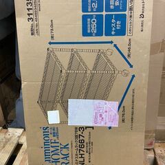 B898【定価8,480円⇒3000円】ルミナスホームラック3段76W NLH7667-3の画像