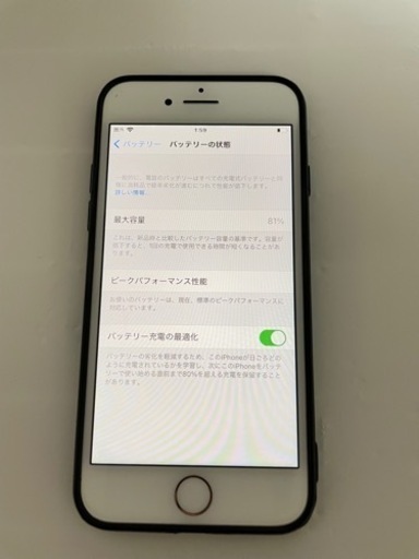 お値下げしたので交渉不可ですiPhone8　64GB  新品同様にキレイです