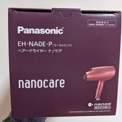 パナソニック ヘアドライヤー ナノケア コーラルピンク EH-NA0E-P