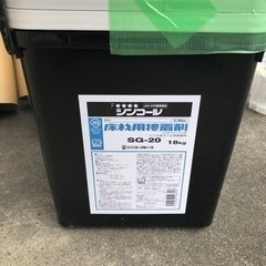 クッションフロアボンド 接着剤 床材用接着剤