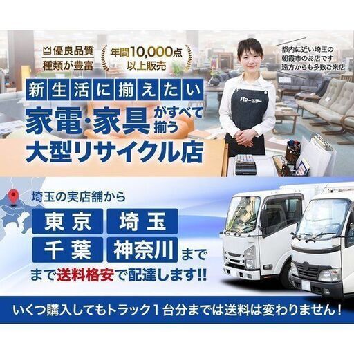無印良品 MUJI タモ材 ローテーブル ローデスク 引出付 MUJI 中古家具 店頭引取歓迎 R5230)