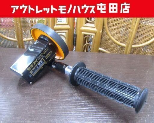 セキスイ デジタルメジャー SDM-1 測定範囲1cm-1km 伸縮ウォーキングメジャー 札幌市北区屯田