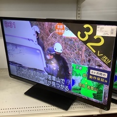 【店舗TOP更新！】【TOSHIBA/東芝】6ヶ月保証付き！液晶テレビ売ります！