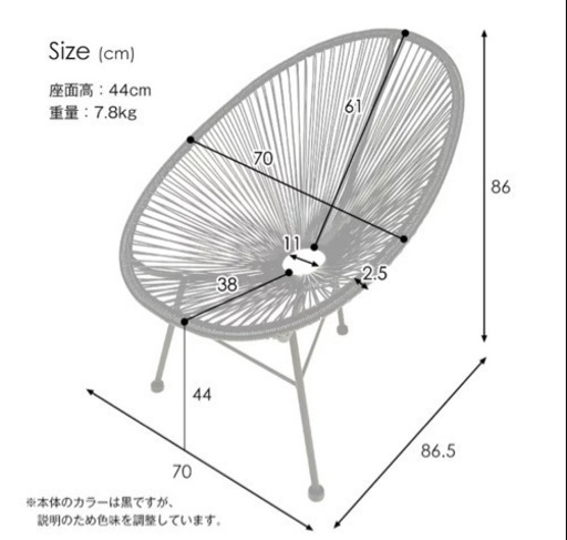アカプルコチェア ラウンジチェア パーソナルチェア アカプルコチェア　リプロダクト　アウトドアチェア 1P 1人掛け  チェアー パー