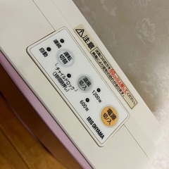 人感センサー付きセラミックファンヒーター