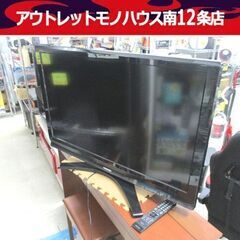 東芝 40インチ 液晶テレビ 40R9000 レグザ/REGZA 40型 TV 2009年製 ブラック  TOSHIBA 札幌市 中央区