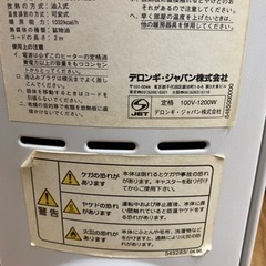 I437 🌈 デロンギ オイルヒーター★  2000年製 ⭐ 動作確認済 ⭐ クリーニング済の画像