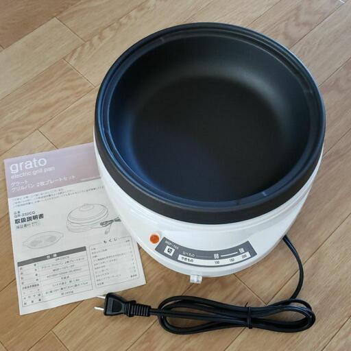 新品·未使用 グリルパン