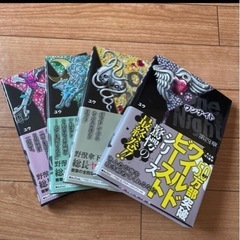 ワイルドビースト
