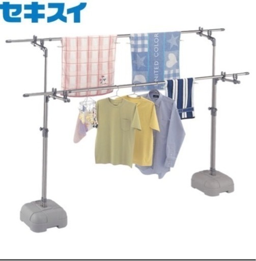 セキスイ　物干し台　新品