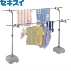 セキスイ　物干し台　新品