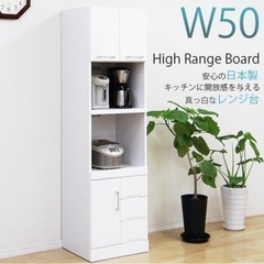 【購入者確定しました】食器棚　美品　3月21日に取引出来る方！