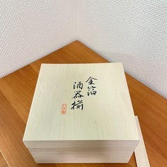 酒器の画像
