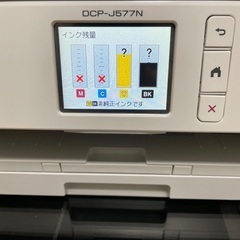 ブラザー　プリンターの画像