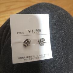 横須賀🆗未使用  PIKOのピアス￥1800の品の画像