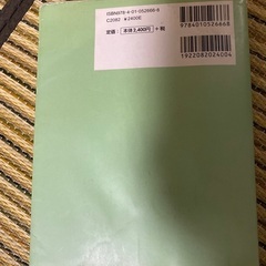 英単語・熟語ダイアローグの画像