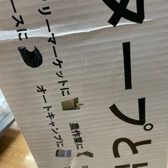 確認タープの画像