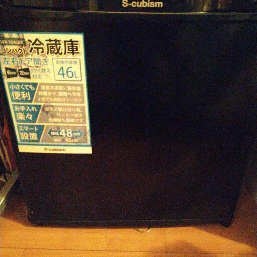 小型冷蔵庫