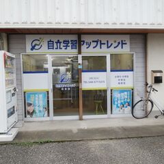 【子どもが夢中に！】ゲーム×英語学習　無料体験会にお越しくださいの画像