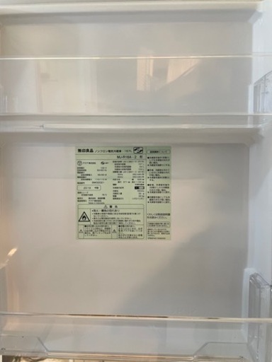 無印良品　冷蔵庫　2019年製　157L  型番:MJ-R16A
