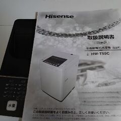 HISENSE HW-T55C洗濯機の画像