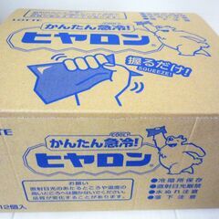 ☆ロッテ LOTTE かんたん急冷 ヒヤロン 12個入り用◆握る...
