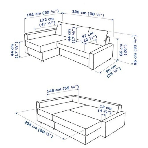 IKEA ソファーベッド　新居引越しのため譲ります！