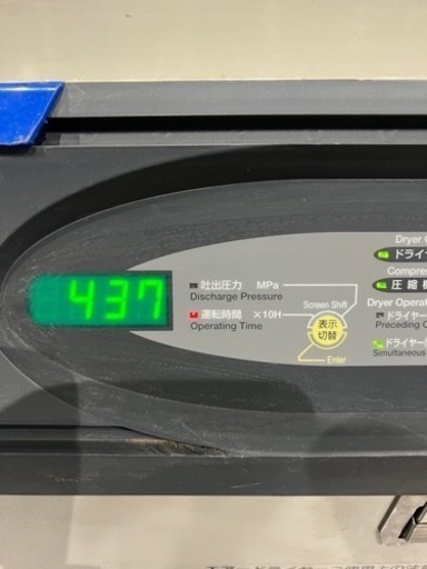 良品　日立　パッケージベビコン　2.2kw ドライヤー付き　200v 60hz 一部OH済　4370h 動作確認済　hitachi コンプレッサー