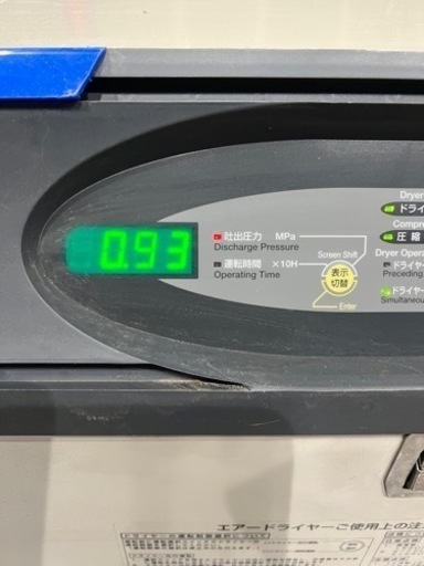 良品　日立　パッケージベビコン　2.2kw ドライヤー付き　200v 60hz 一部OH済　4370h 動作確認済　hitachi コンプレッサー