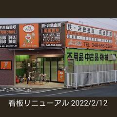 単品・段差プレート【在庫1になりました】  KDP-130Jグレー(ビス無し)
アイリスオーヤマ 家具 【長期保管品】在庫一個です。の画像