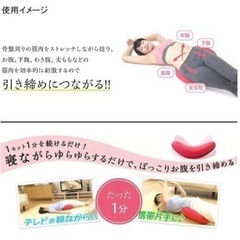 骨盤スリムチェア　ゆらこの画像
