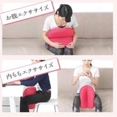 骨盤スリムチェア　ゆらこの画像