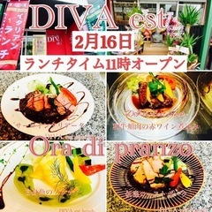 新店舗オープニングスタッフの画像