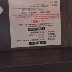キッズ　ハイチェアの画像