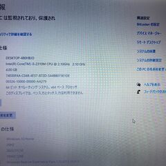 富士通　ノートパソコン　LIFEBOOK PH74/C