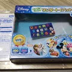 【値下げ】ディズニー できた！がいっぱいワンダートイパッドの画像