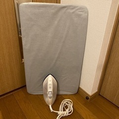 ニトリ　アイロン＆アイロン台　あげます！