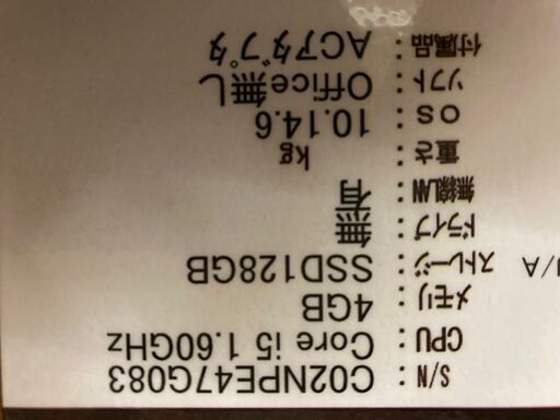 macbook air mjvm2j/a