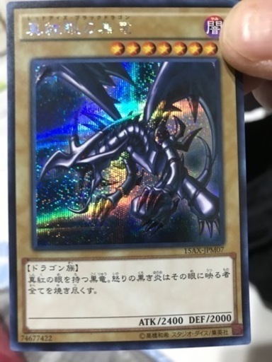 レッドアイズ