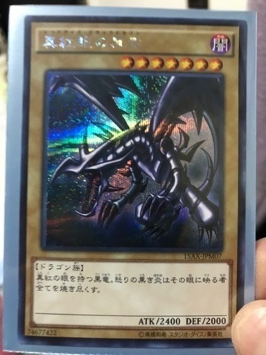レッドアイズ