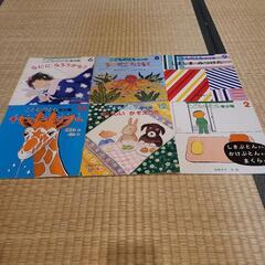 福音館書店　年少版　６冊