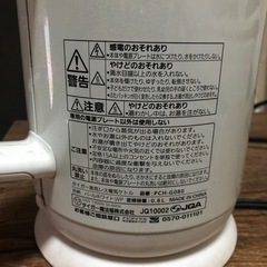 タイガー電気ケトルの画像