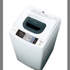 HITACHI NW50-A