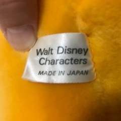 【差し上げます】東京ディズニーランド　プルートぬいぐるみ大　made in Japanの画像