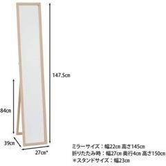 ウッドフレーム鏡