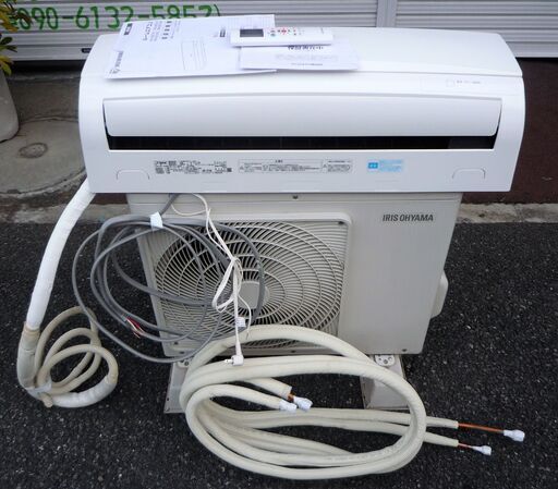 ☆アイリスオーヤマ IRIS OHYAMA IRR-2218C インバーター冷暖房除湿ルームエアコン◆2018年製・寝室や子供部屋にぴったり
