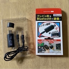 テレビの音をBluetoothで送信