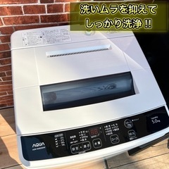 【激安‼️】一人暮らし家電2点セット🏡 設置＆配送無料🚛の画像