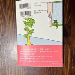 カリスマナニーが教える1週間でおむつにさよなら!トイレトレーニング講座の画像