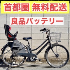 🔴首都圏無料配送🔴⭐️格安⭐ブリヂストン HYDEE B 26イ...